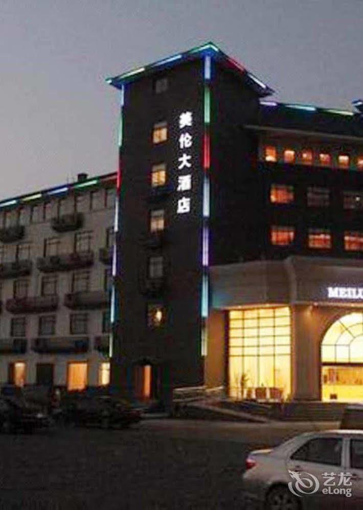 Hangzhou Meilun Business Hotel מראה חיצוני תמונה